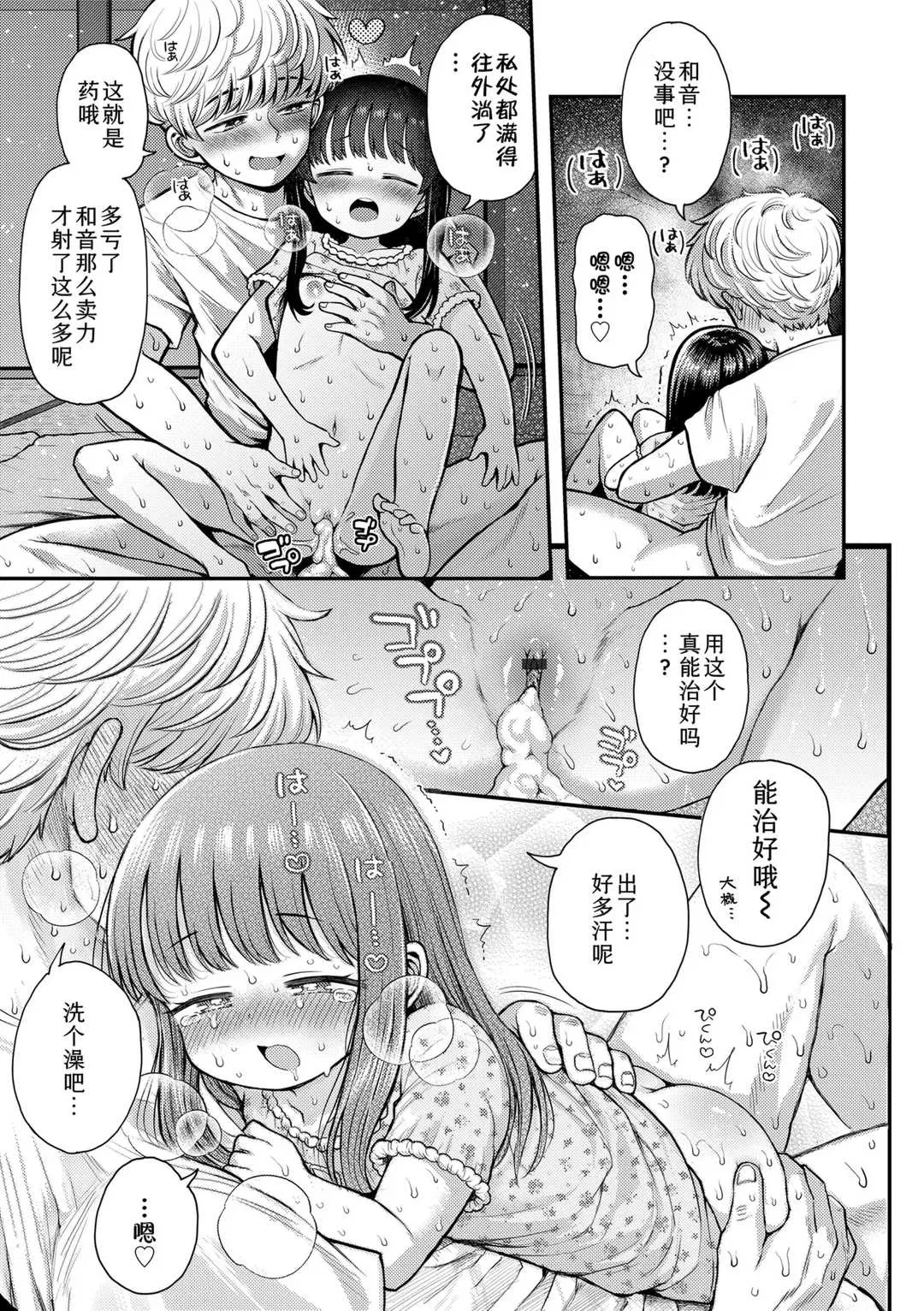 第5話