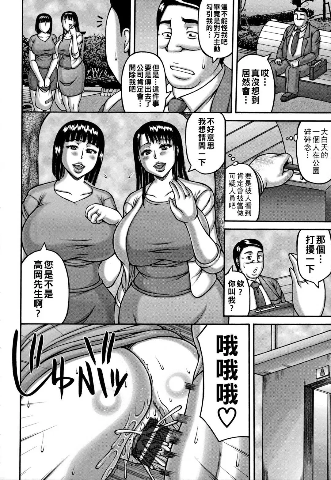 第1話