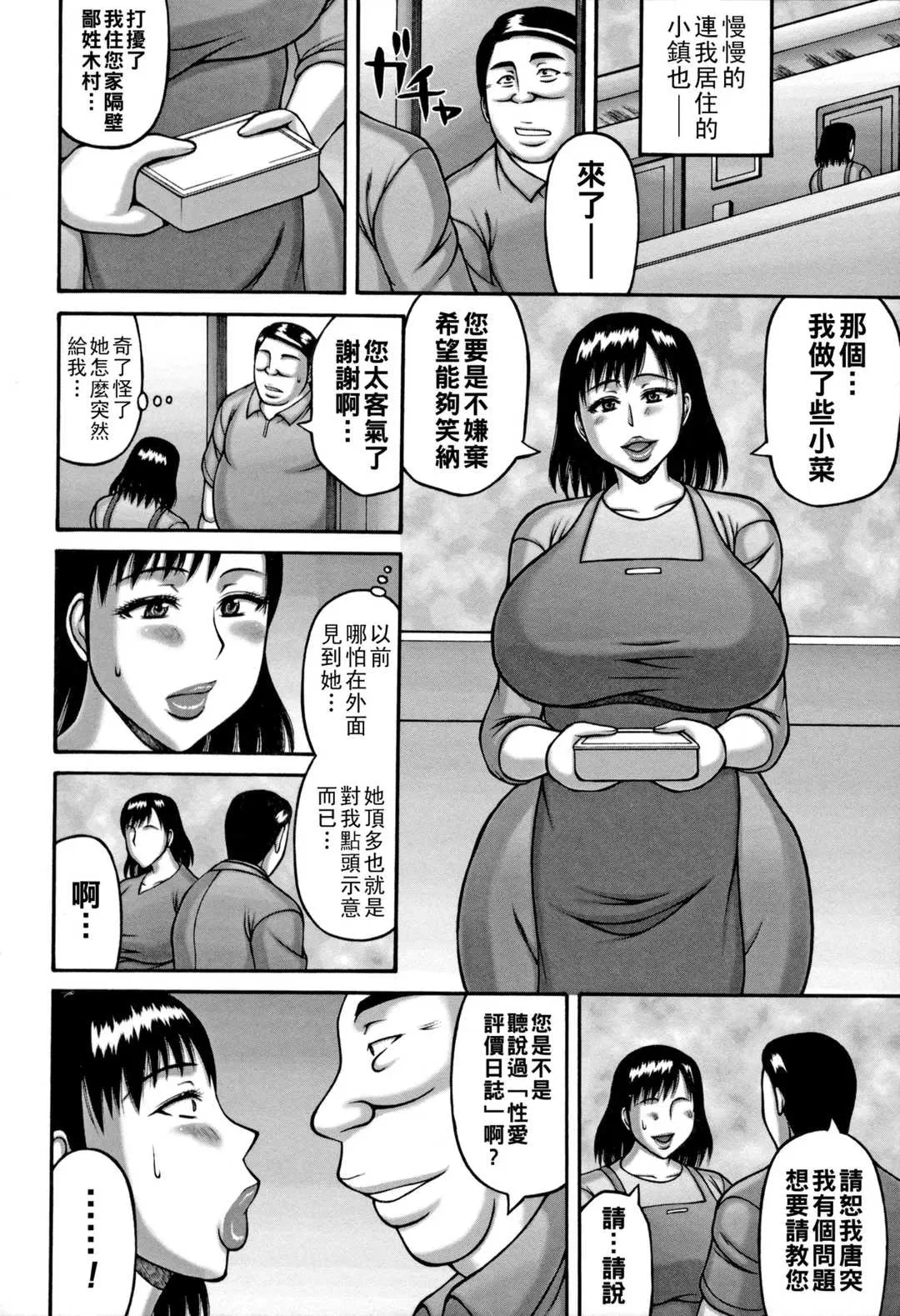 第1話