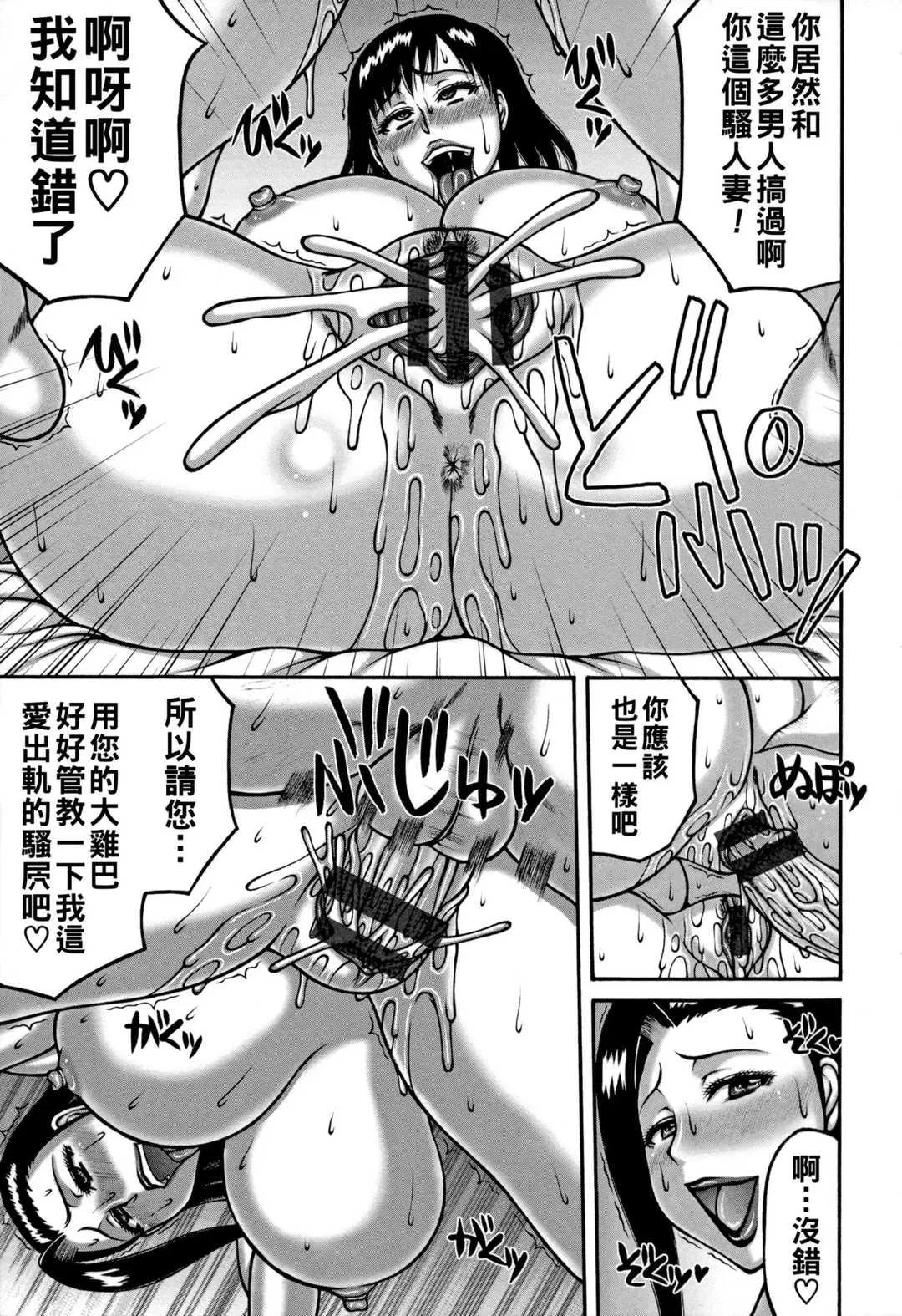 第1話