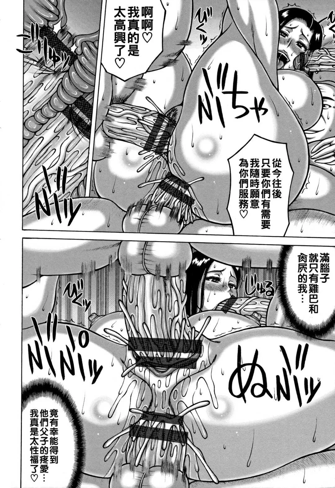 第4話