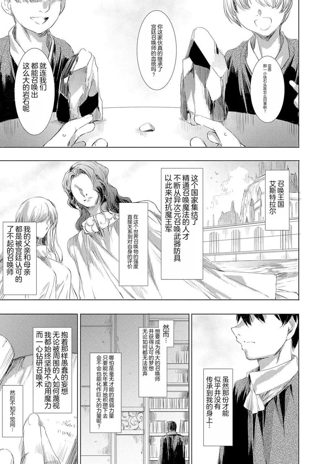 第1話