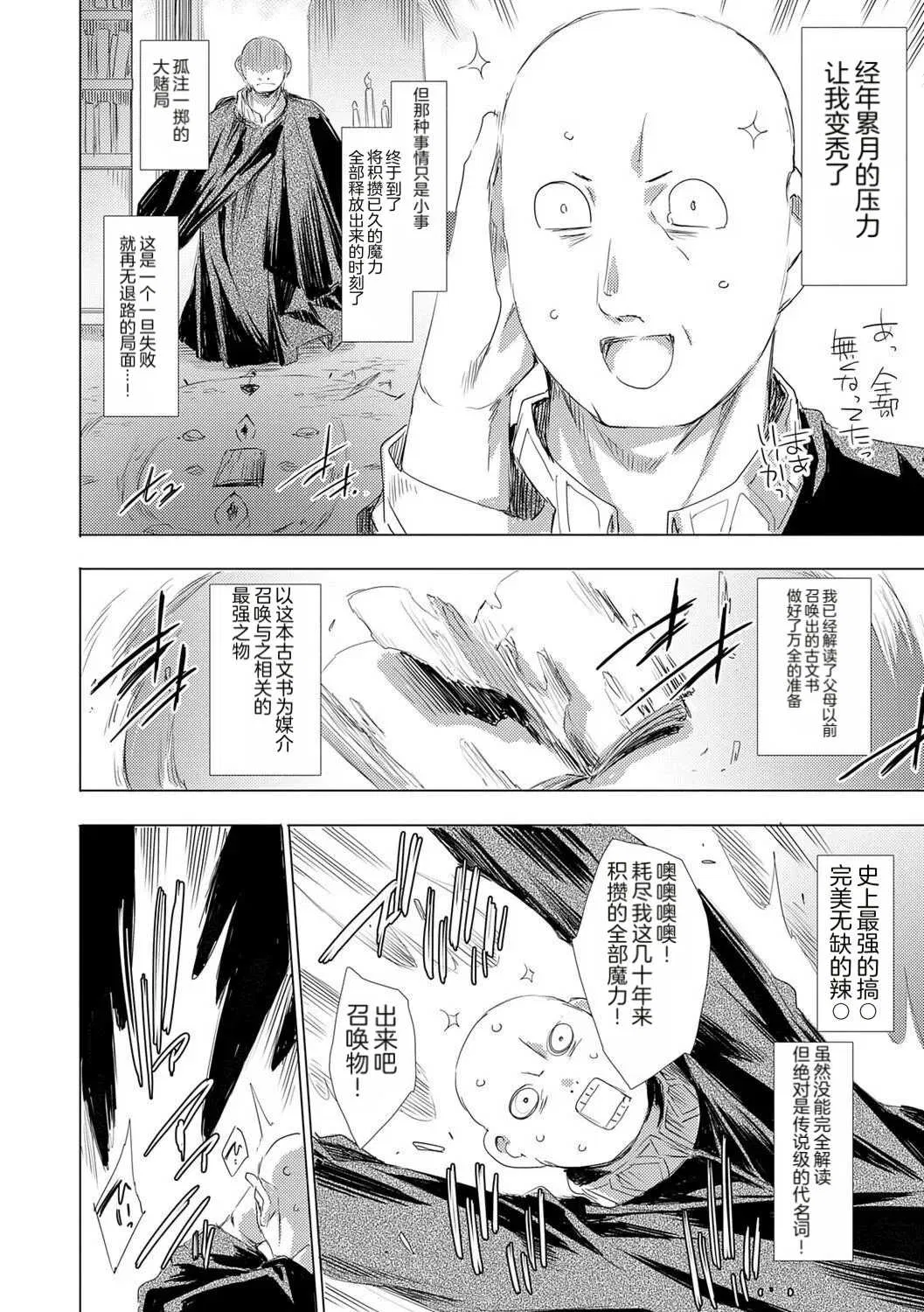 第1話