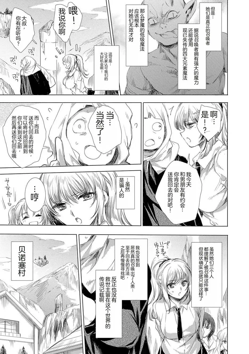 第1話
