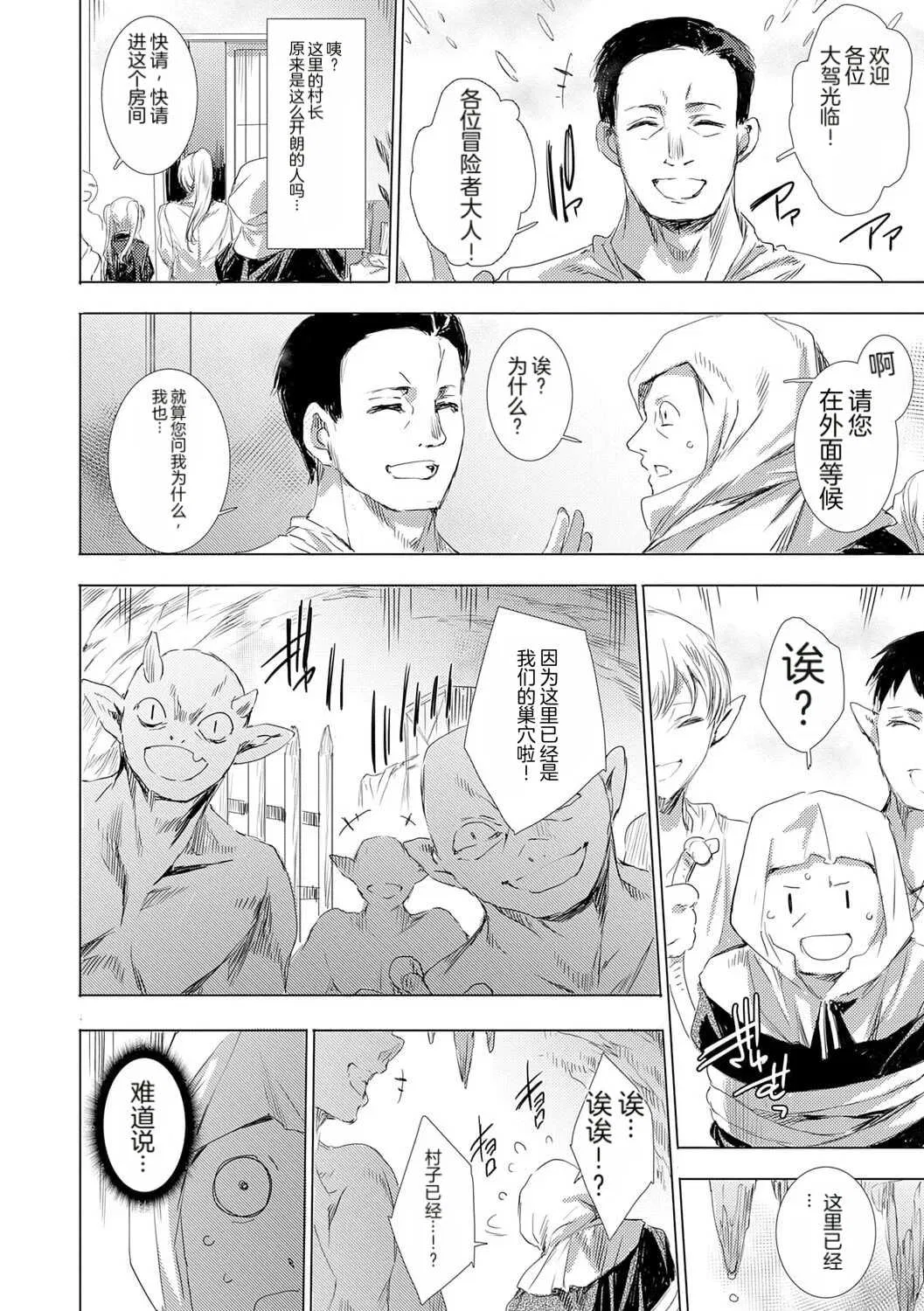 第1話