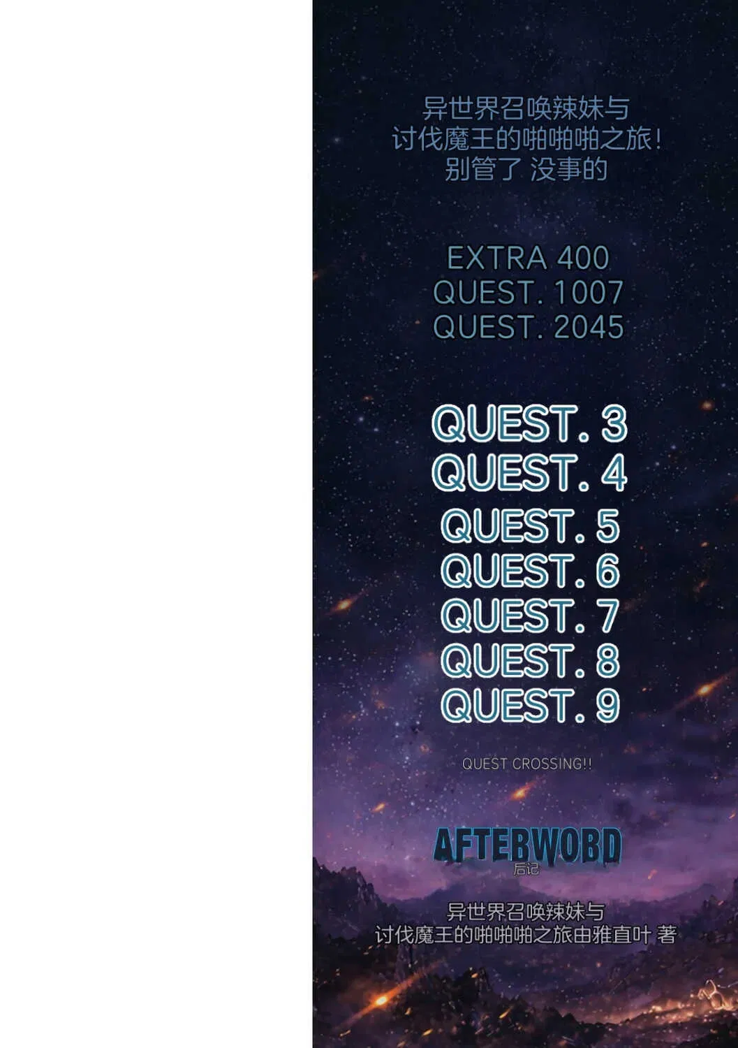 第1話