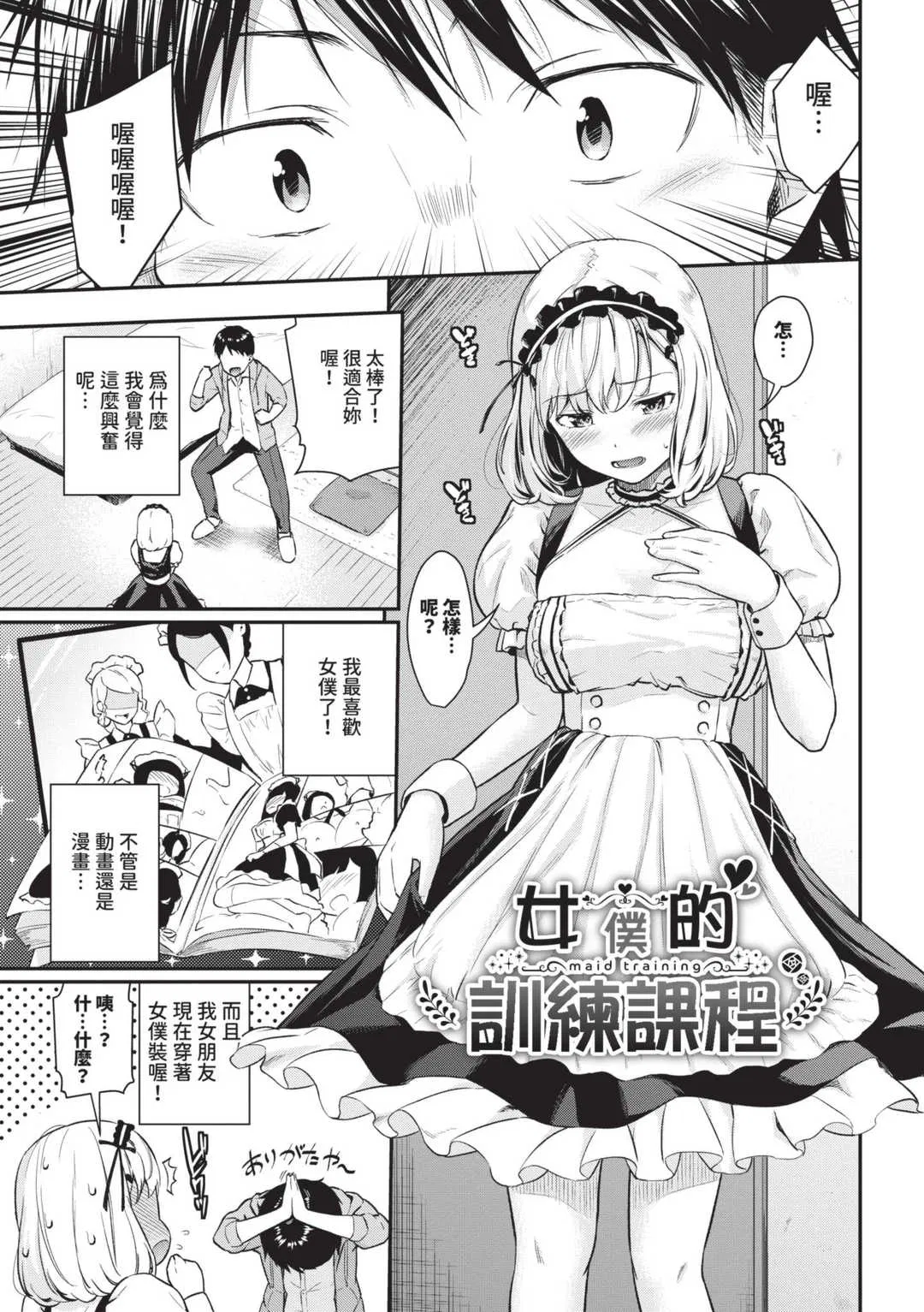 第1話