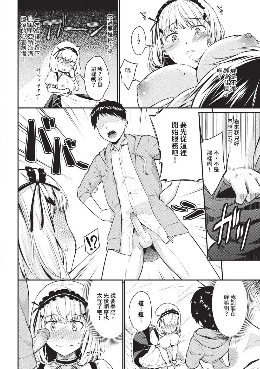 第1話