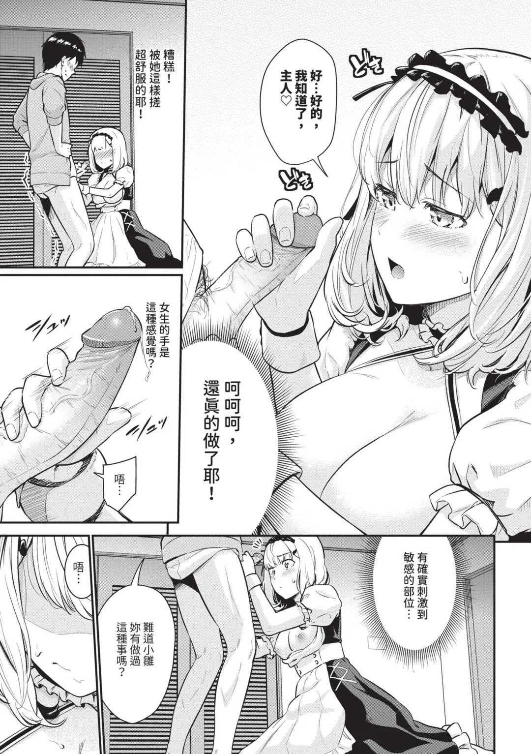 第1話