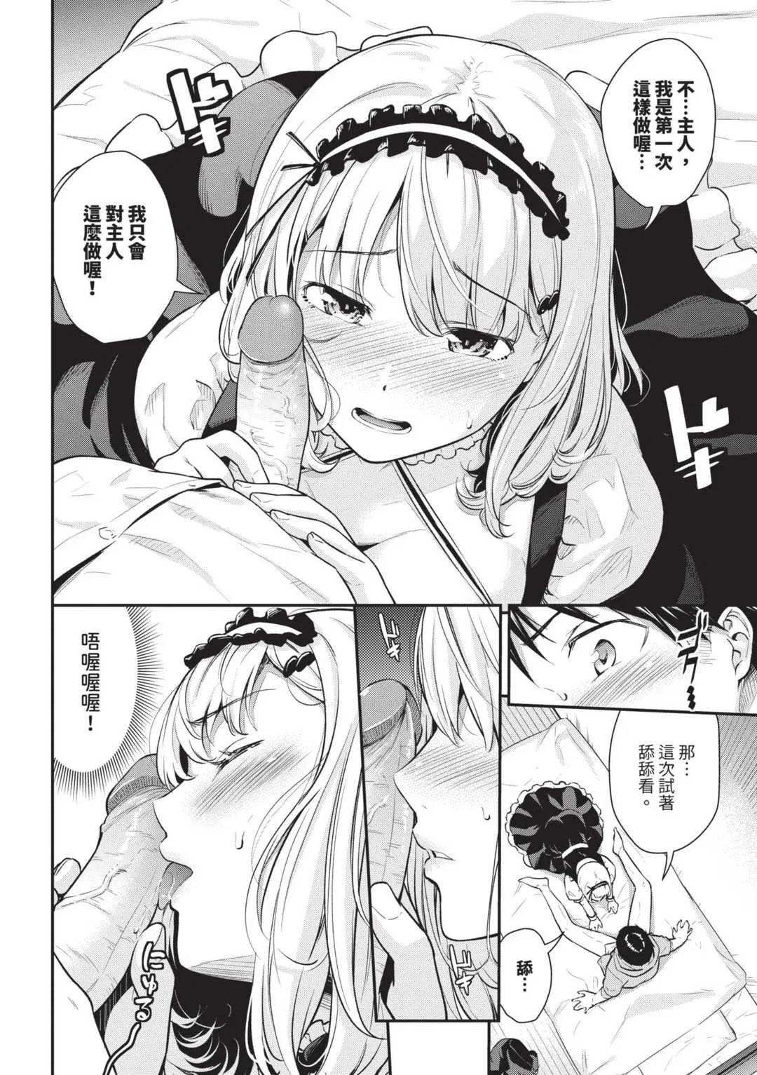 第1話