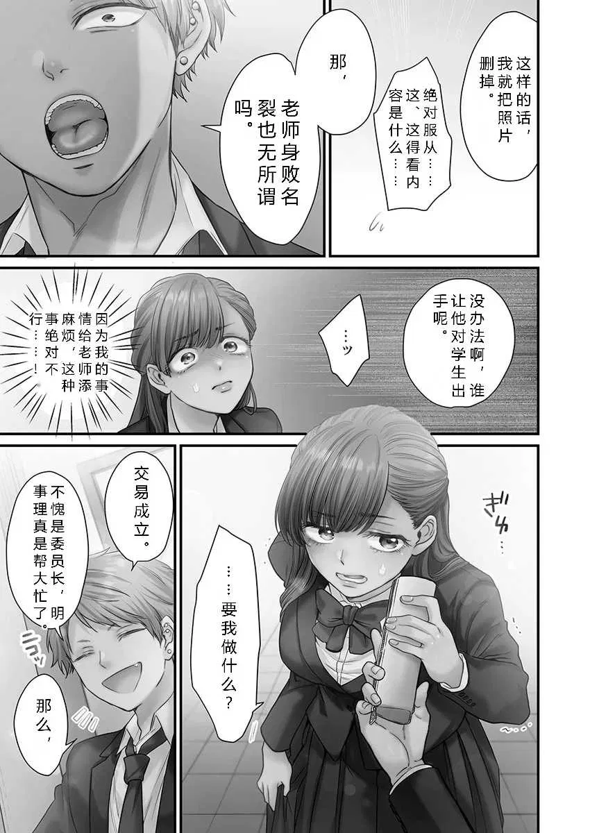 第1話