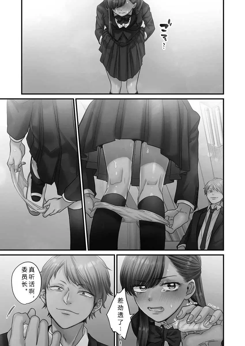 第1話