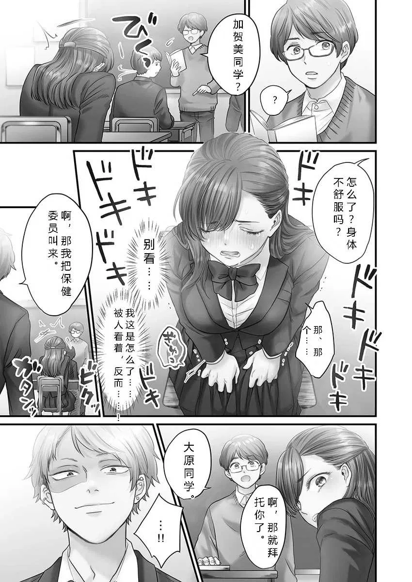第1話