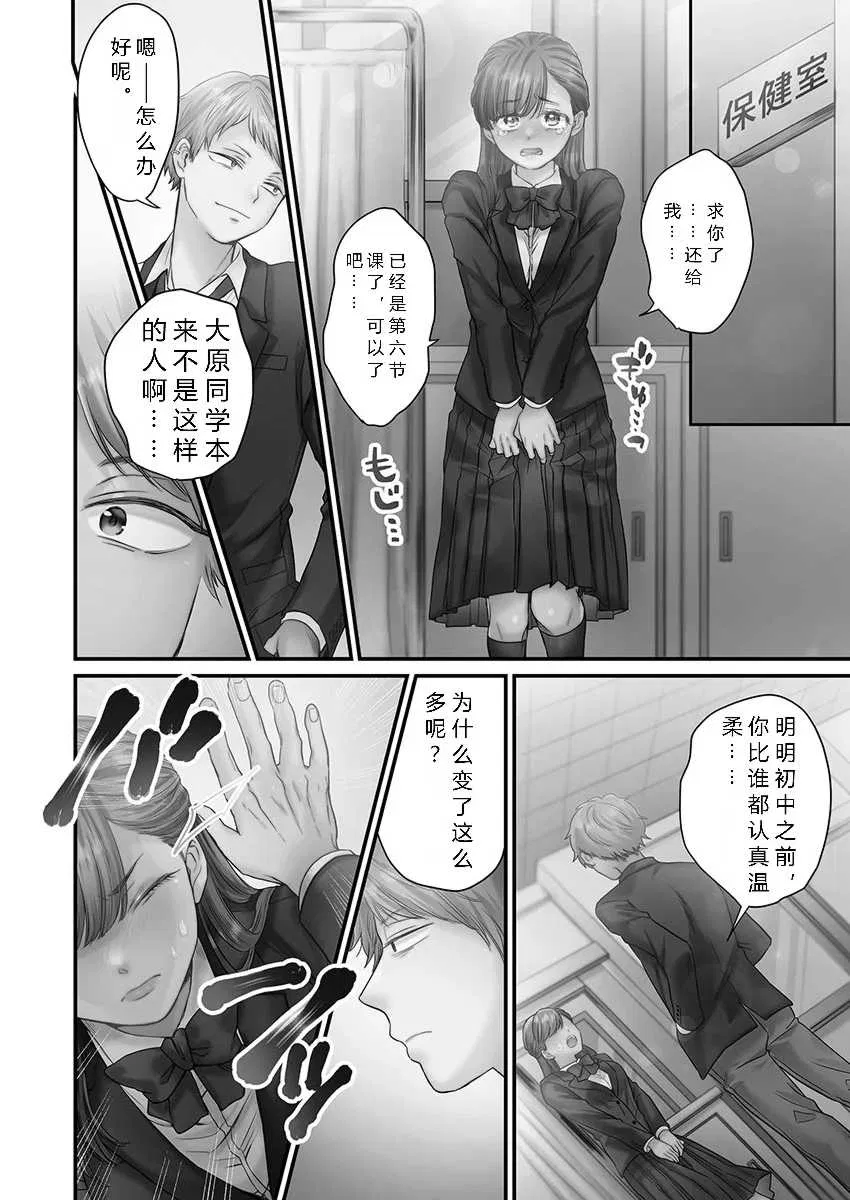 第1話
