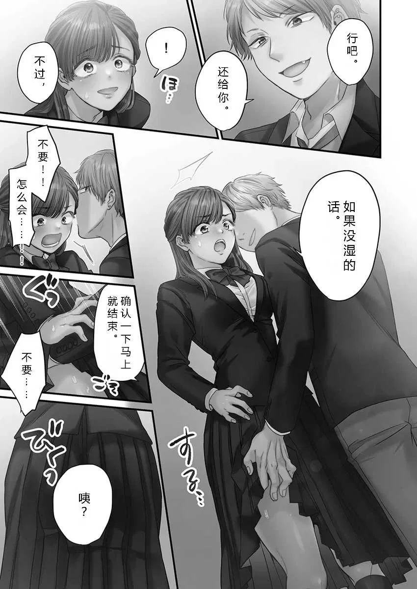 第1話