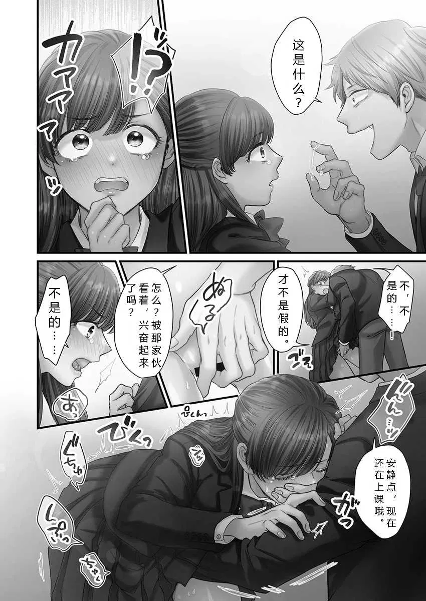 第1話