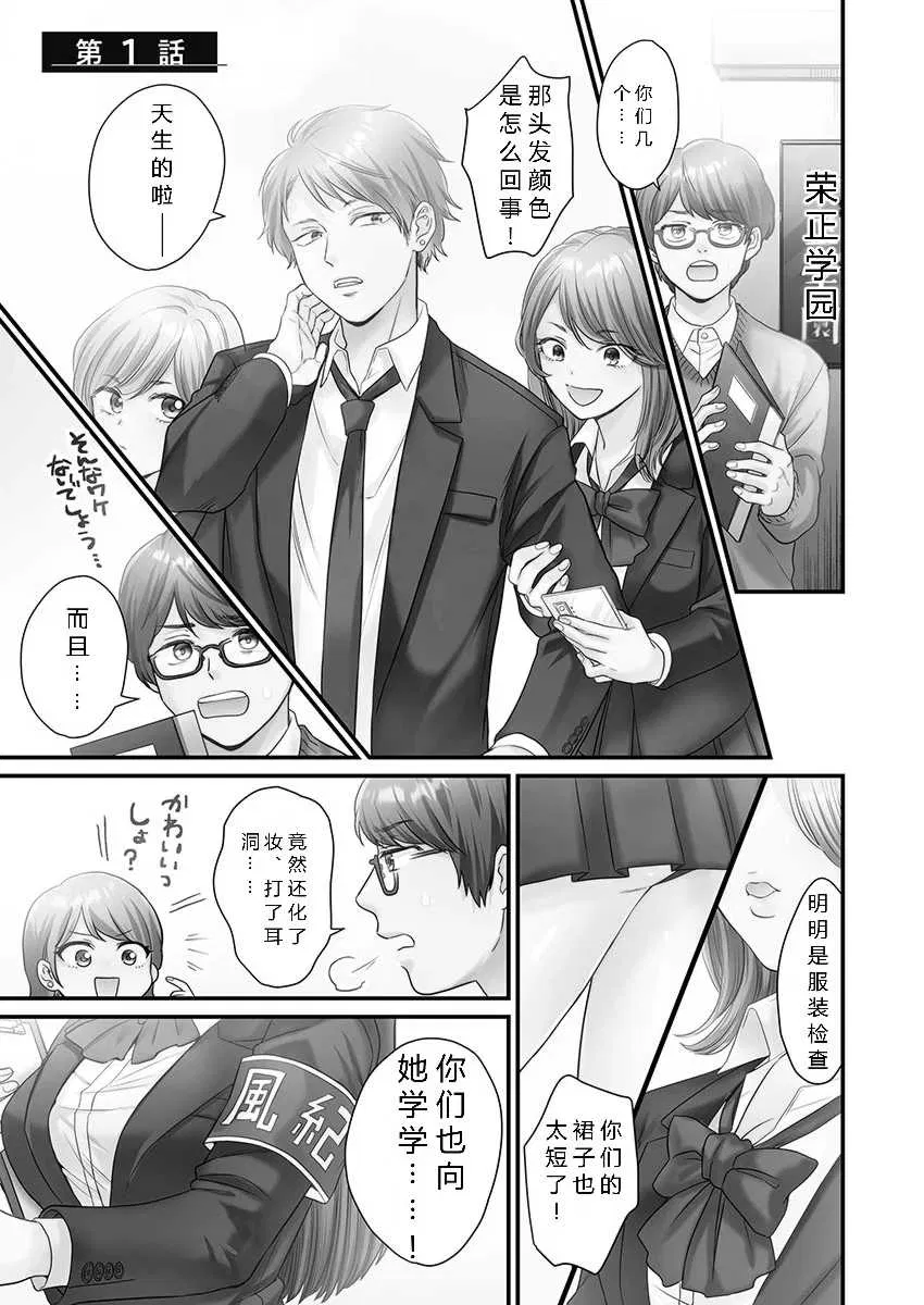 第1話