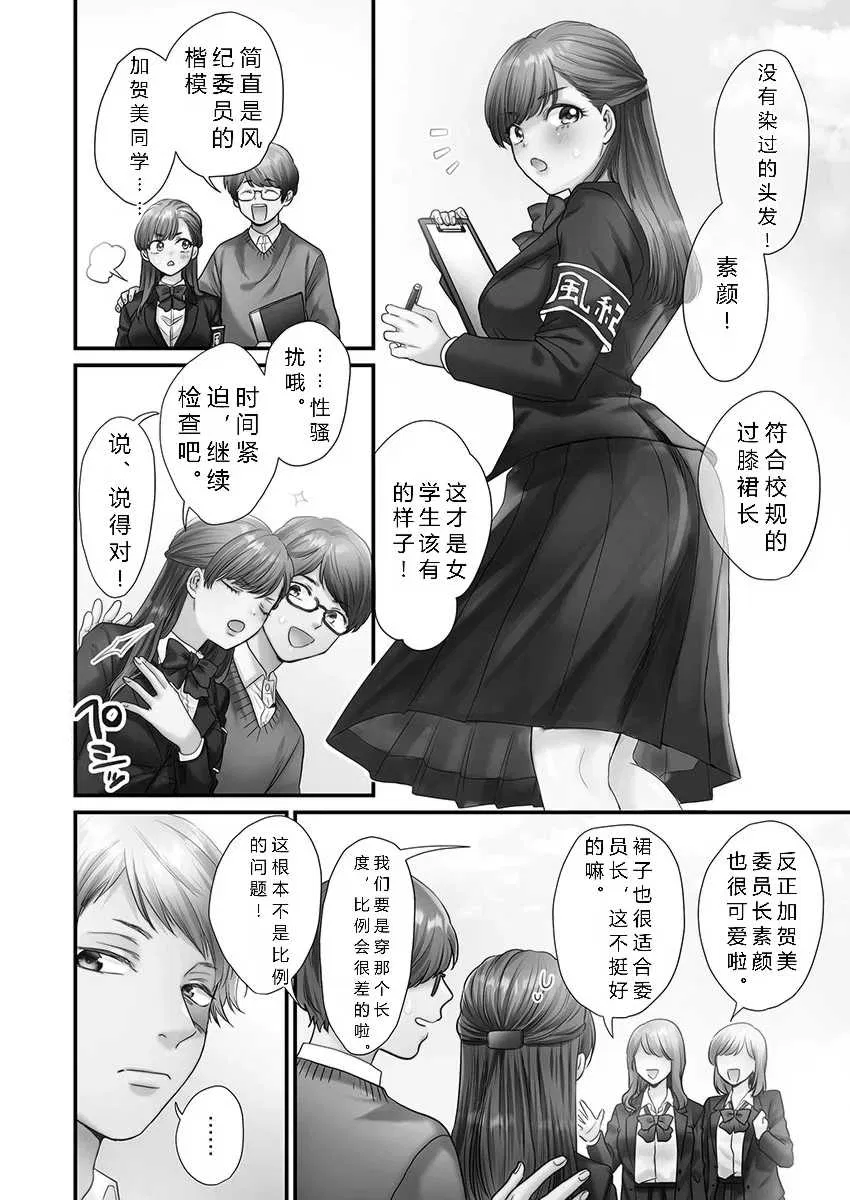 第1話