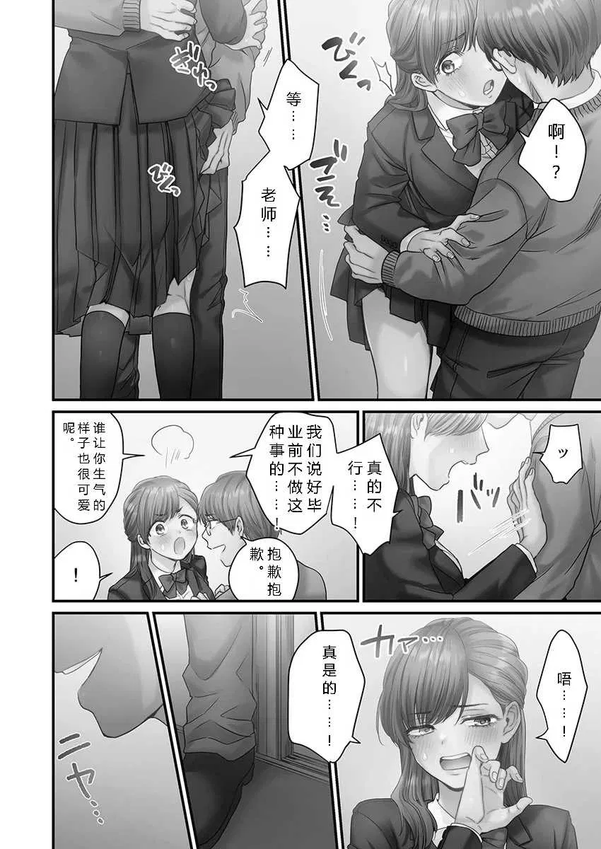 第1話