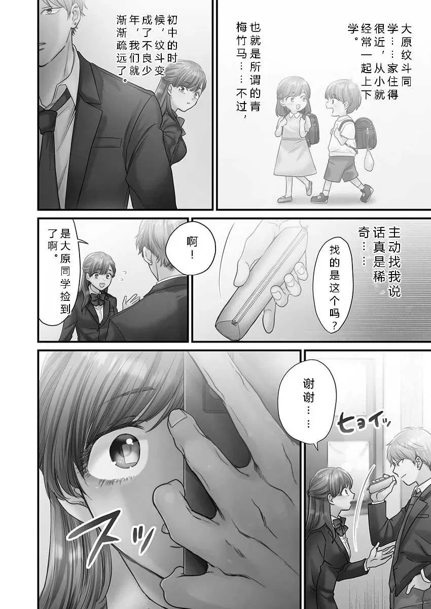 第1話