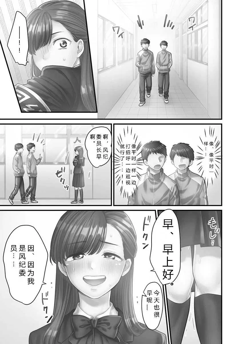 第3話