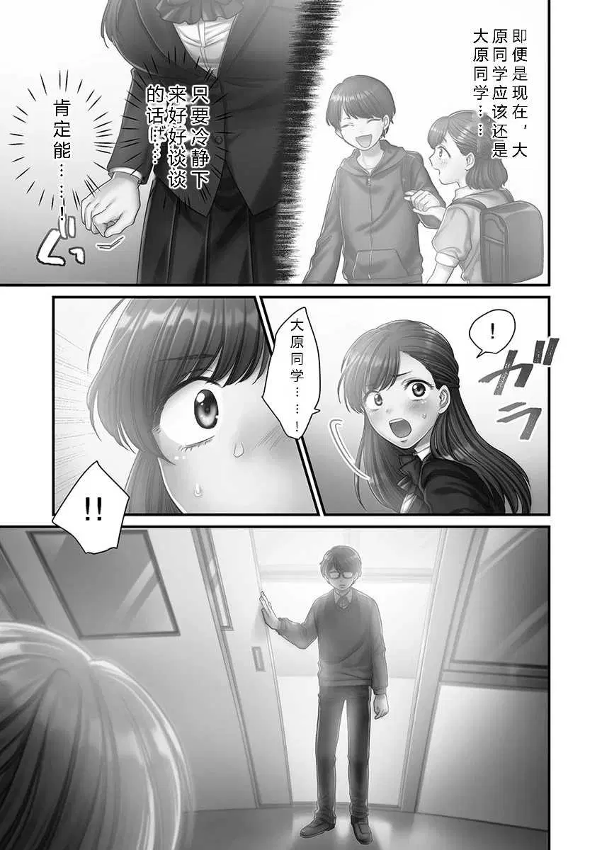 第4話