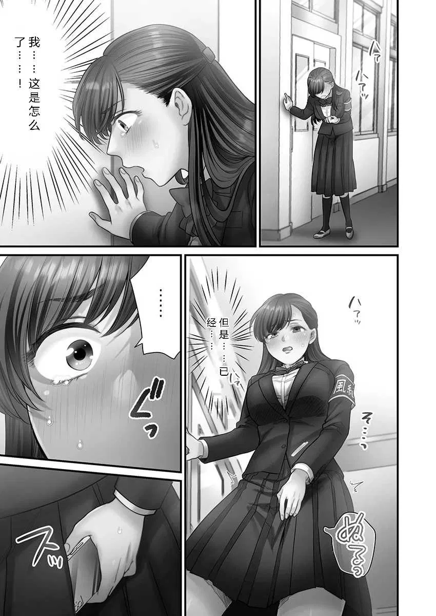 第8話