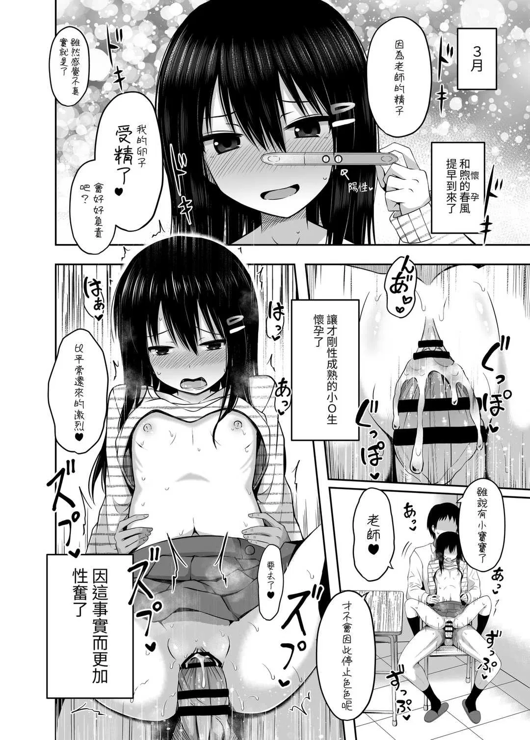 第1話