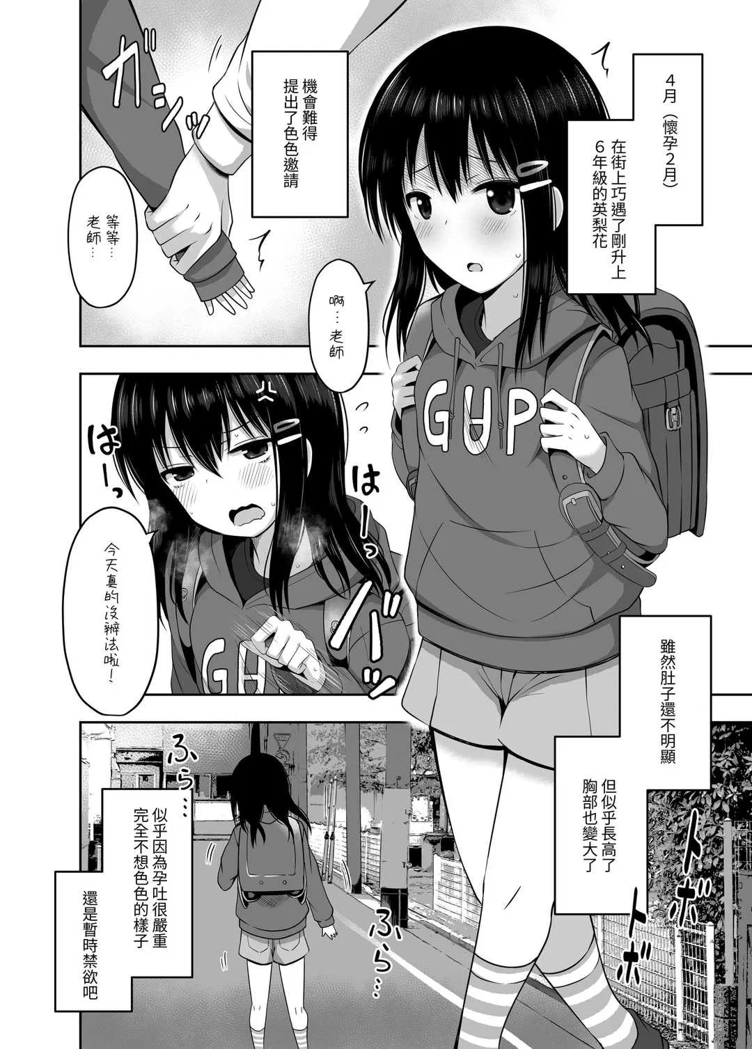 第1話