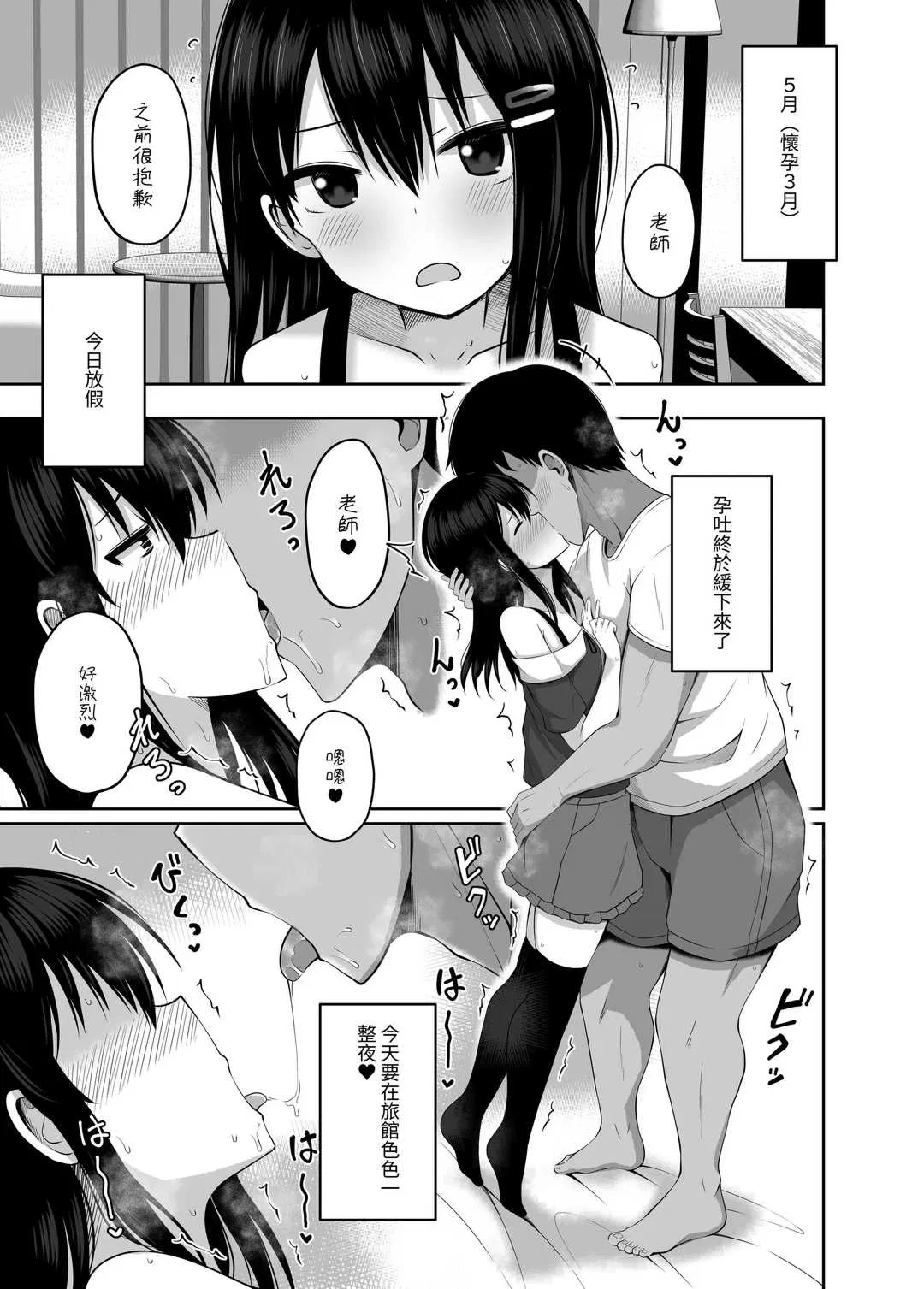 第1話