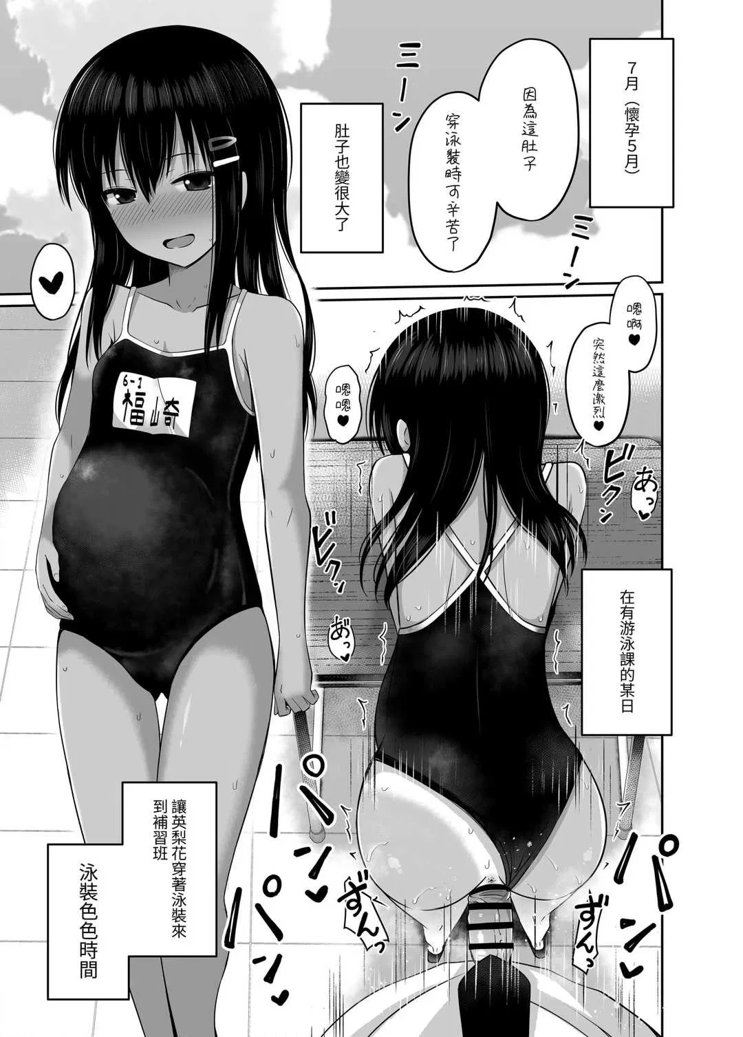 第1話