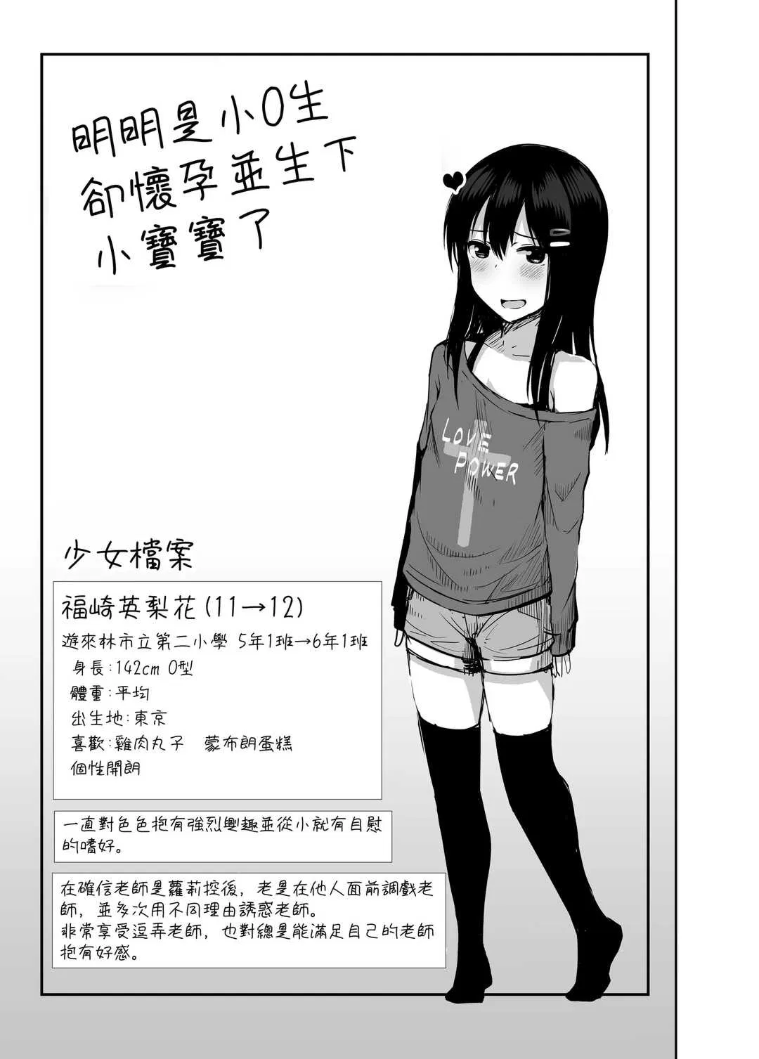 第1話
