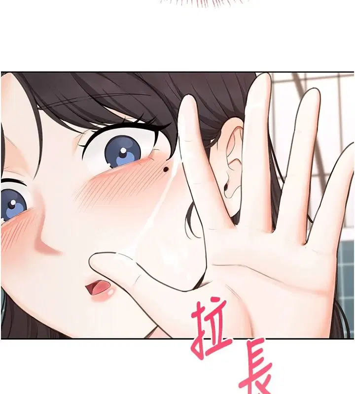 第2話-我真的跟人「約」了