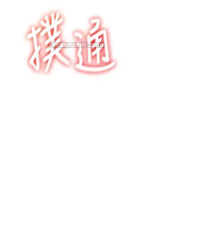 第2話-我真的跟人「約」了