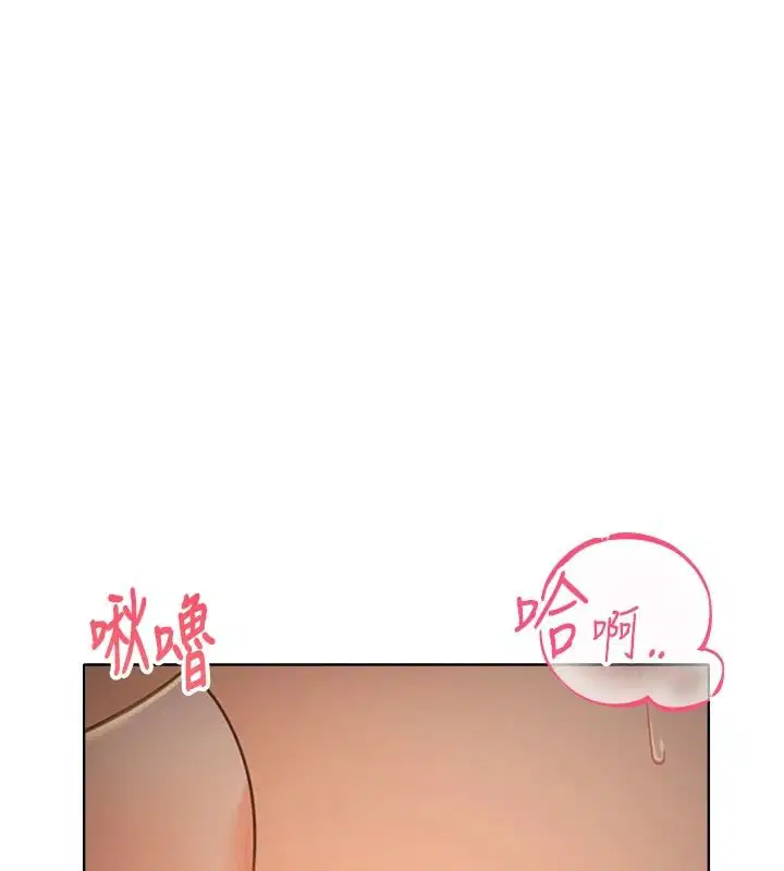 第2話-我真的跟人「約」了