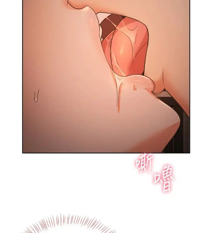 第2話-我真的跟人「約」了