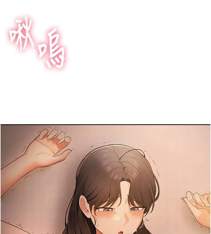第2話-我真的跟人「約」了