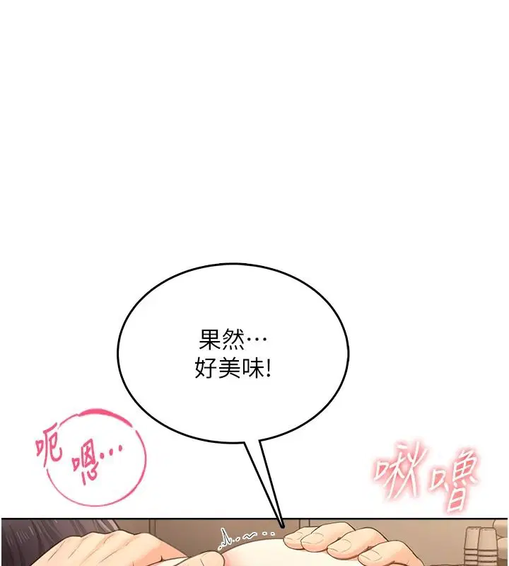 第3話-被陌生葛格吃掉處女鮑