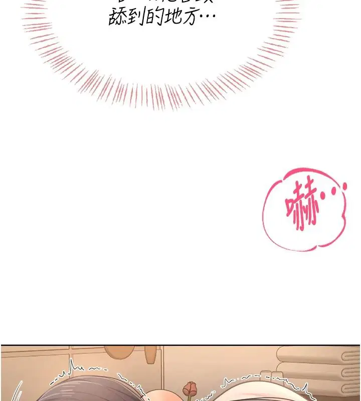 第3話-被陌生葛格吃掉處女鮑
