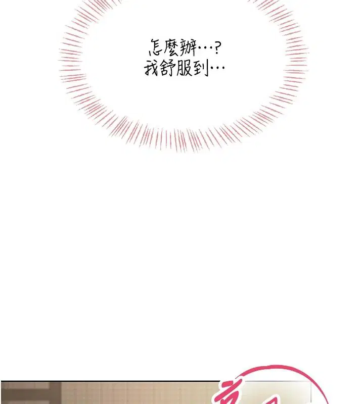 第3話-被陌生葛格吃掉處女鮑