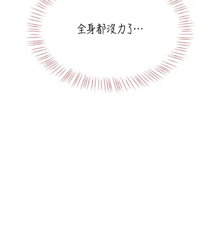 第3話-被陌生葛格吃掉處女鮑