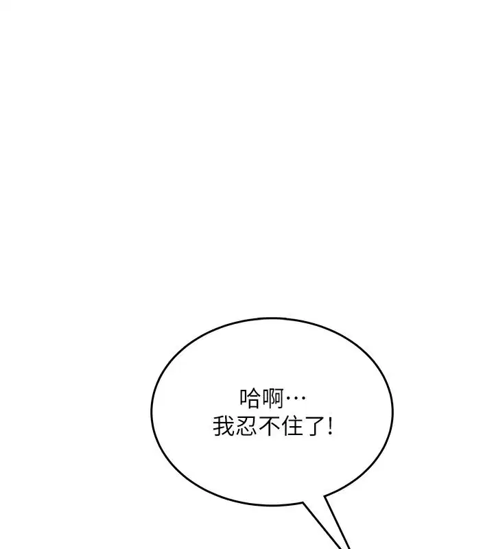 第3話-被陌生葛格吃掉處女鮑