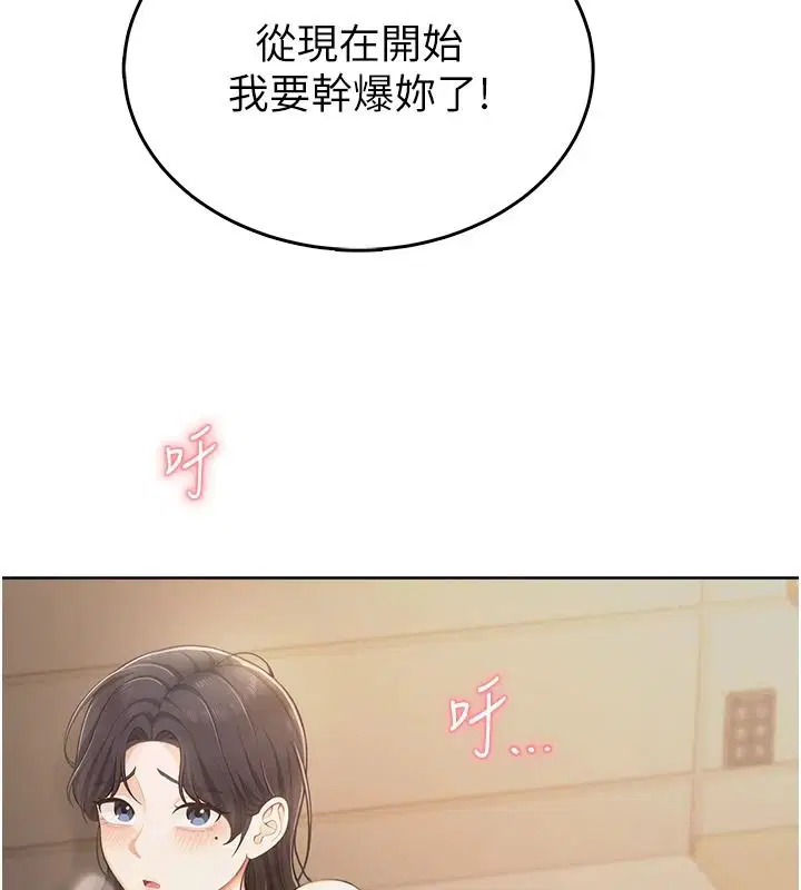 第3話-被陌生葛格吃掉處女鮑