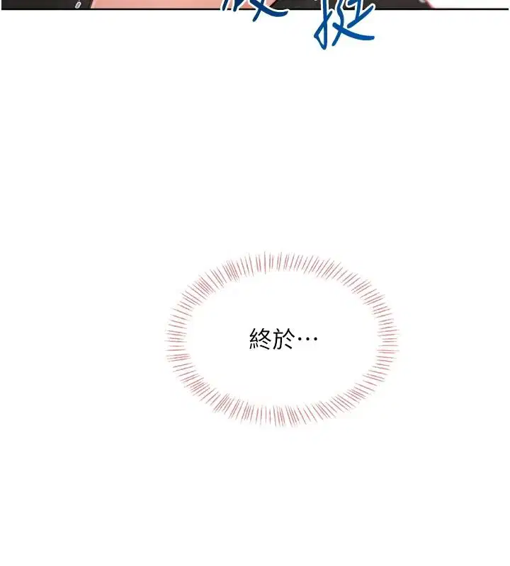 第3話-被陌生葛格吃掉處女鮑