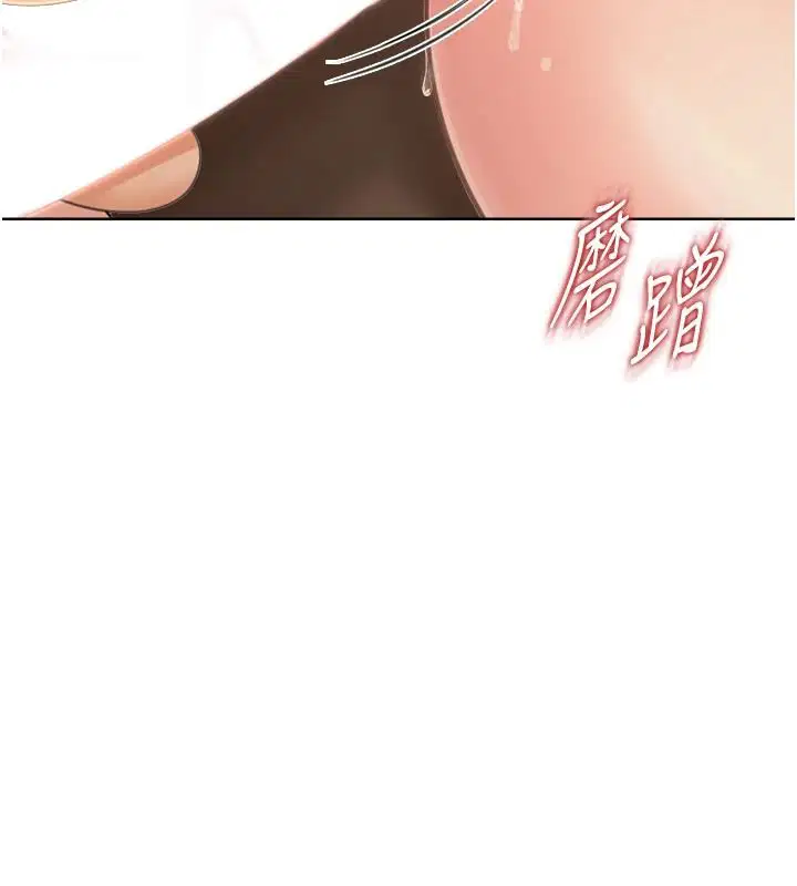 第3話-被陌生葛格吃掉處女鮑