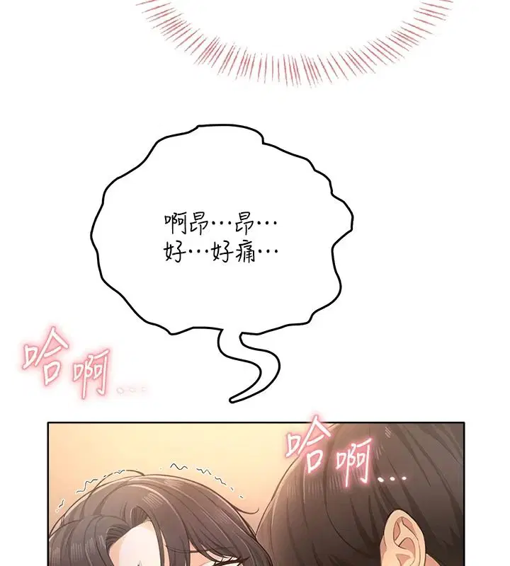 第3話-被陌生葛格吃掉處女鮑