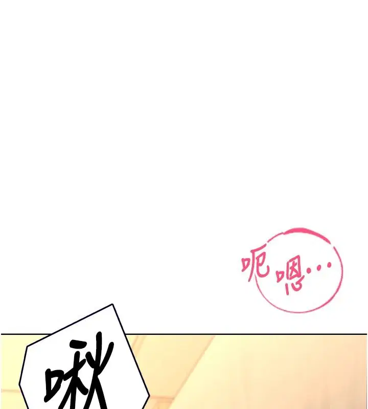 第3話-被陌生葛格吃掉處女鮑