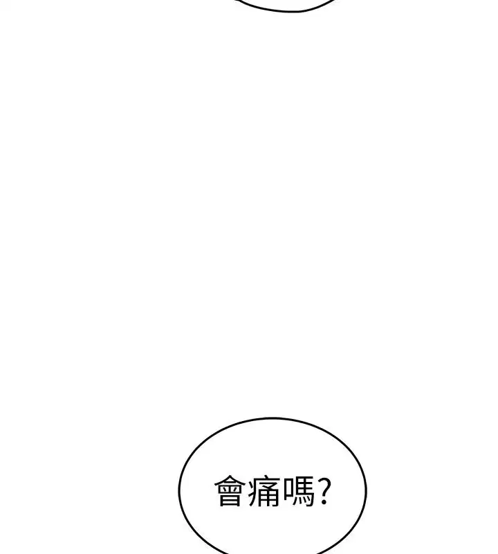 第3話-被陌生葛格吃掉處女鮑