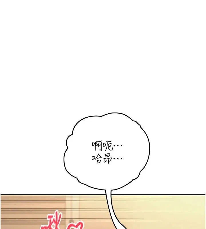 第3話-被陌生葛格吃掉處女鮑