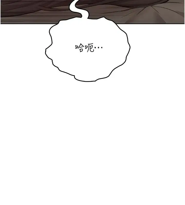 第3話-被陌生葛格吃掉處女鮑